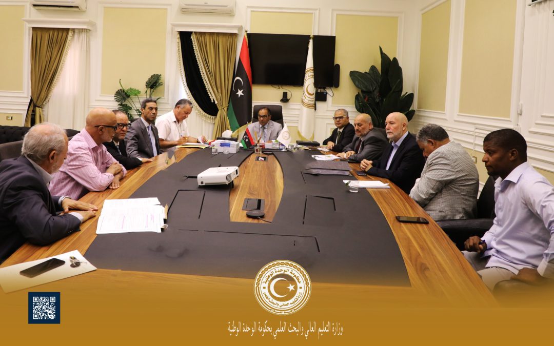 المواد الكيميائية غير الصالحة للاستعمال محور اجتماع معالي الوزير مع اللجان المختصة بوزارتي التعليم العالي والحكم المحلي