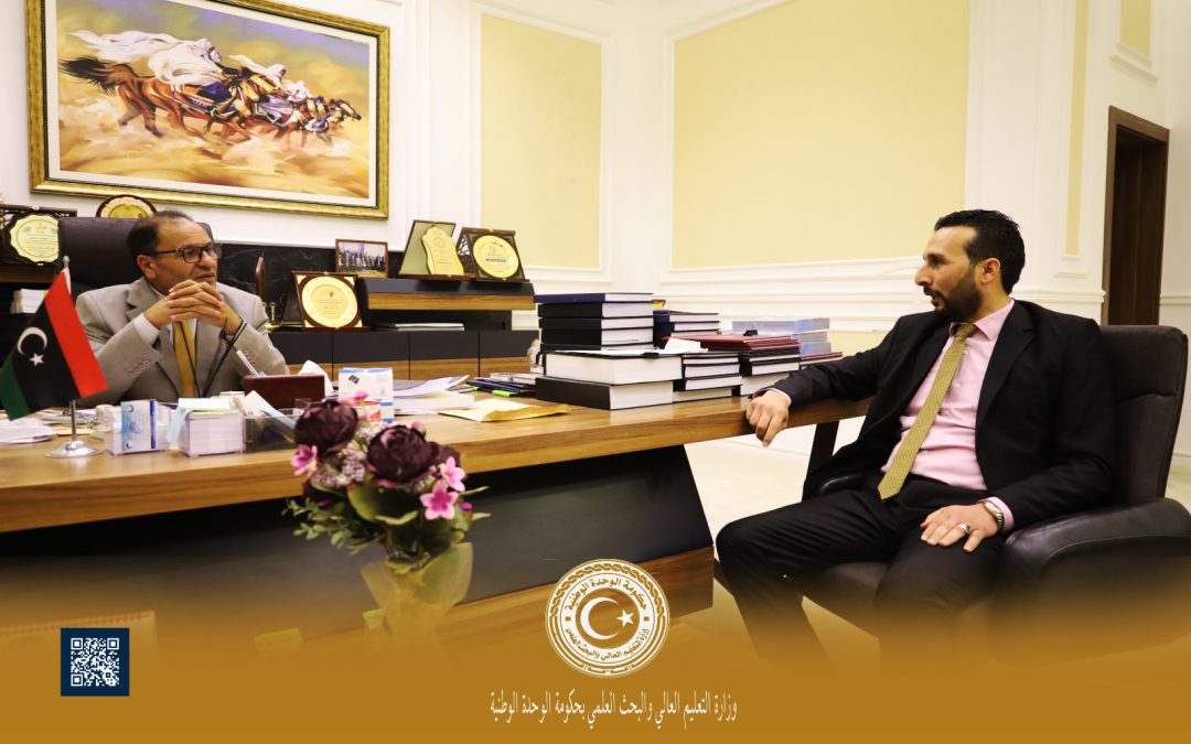 سير العملية التعليمية محور لقاء معالي الوزير بالسيد رئيس جامعة بني وليد