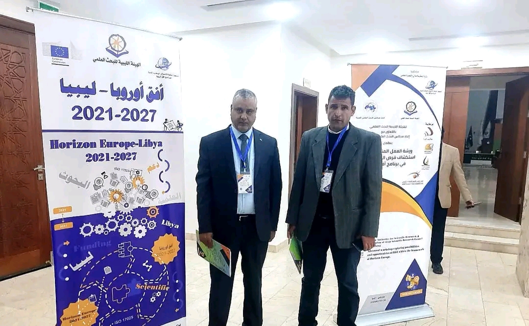 “جامعة الزيتونة”مشاركة عدد من أعضاء هيئة التدريس بكلية الزراعة – جامعة الزيتونة في أعمال ورشة العمل المتقدمة حول استكشاف فرص البحث والابتكار في برنامج أفق أوروبا