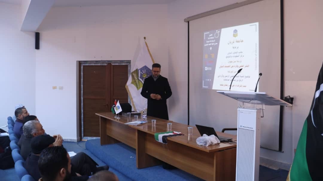 #جامعة_غريان. |مركز المعلومات والتوثيق بالتعاون مع مكتب التعاون الدولي ينظمان ورشة علمية بعنوان (النشر العلمي وآثره في التصنيف الدولي للجامعات)|