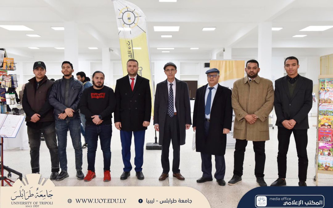 افتتح صباح اليوم الاثنين 22 يناير 2024 م معرض الكتاب بكلية القانون – جامعة طرابلس بتنظيم اتحاد طلبتها وبالتعاون مع دار ابن كثير للطباعة والنشر ومركز القانون الدولي الإنساني.