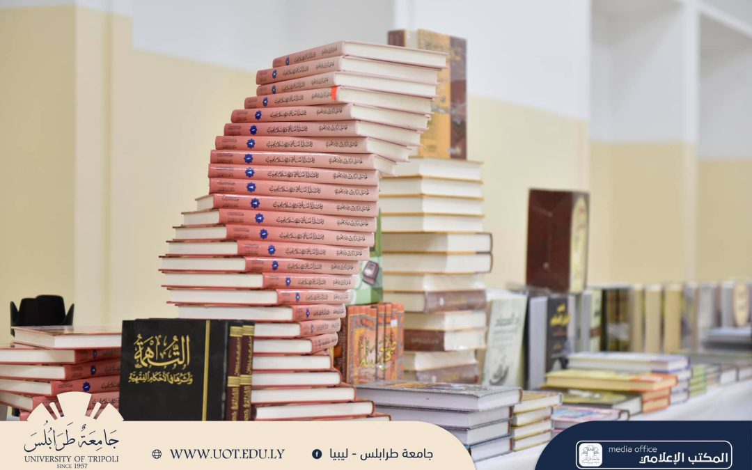 افتتح صباح اليوم الاثنين 22 يناير 2024 م معرض الكتاب بكلية القانون – جامعة طرابلس