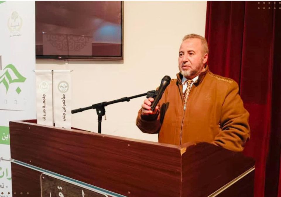 #الاكاديمية_الليبية. مشاركة مدير المكتبة و دار النشر بالأكاديمية الليبية   بمؤتمر الدولي ابن جني الثالث ( المعجم العربي بين التراث والمعاصرة ) بجامعة طبرق