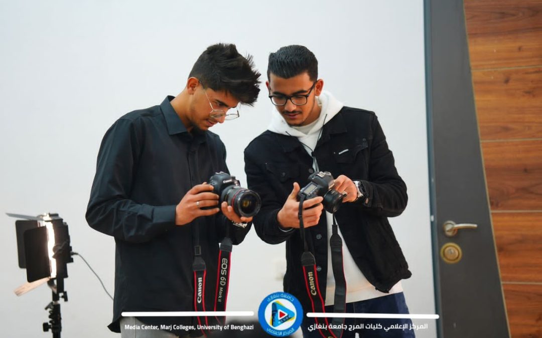 ورشة عمل تتناول استخدام الكاميرا وطرق التصوير الاحترافي وإلتقاط الكادر المناسب :جامعة بنغازي: