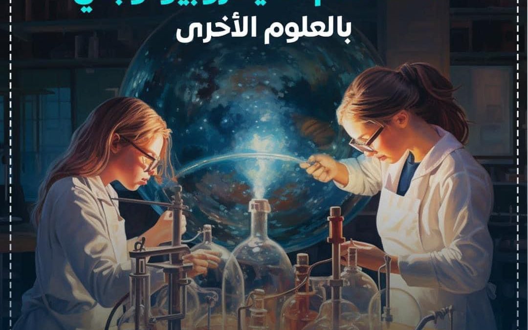 يعلن قسم علم الإحياء الدقيقة بمشاركة الأقسام العلمية بكلية العلوم بجامعةطبــــــــرق عن إقامة ندوة علمية للتعريف بالقسم وعلاقته بالعلوم التطبيقية وعلوم الأحياء.
