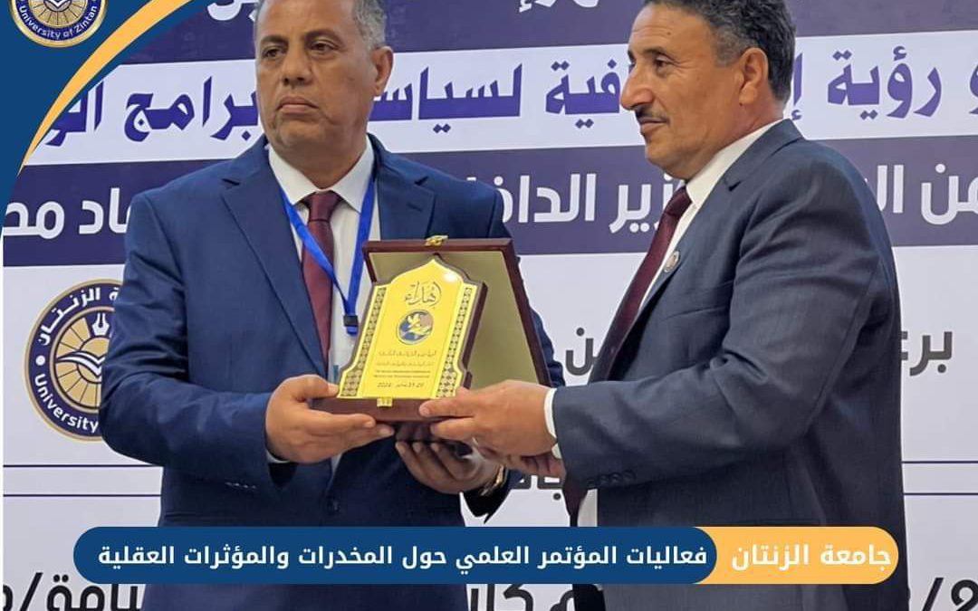 متابعات….. نشاطات علمية