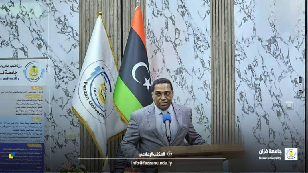 #متابعات جامعة فزان”اختتام الندوة العلمية الموسومة بعنوان (رفع الدعم عن المحروقات الآثار السياسية والاقتصادية والاجتماعية)