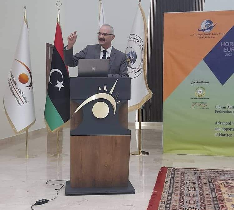 استمرت ورشة عمل حول استكشاف البحث والابتكار لبرنامج أفق اوروبا، والتي أُقيمت صباح اليوم (31 من شهر يناير الجاري)