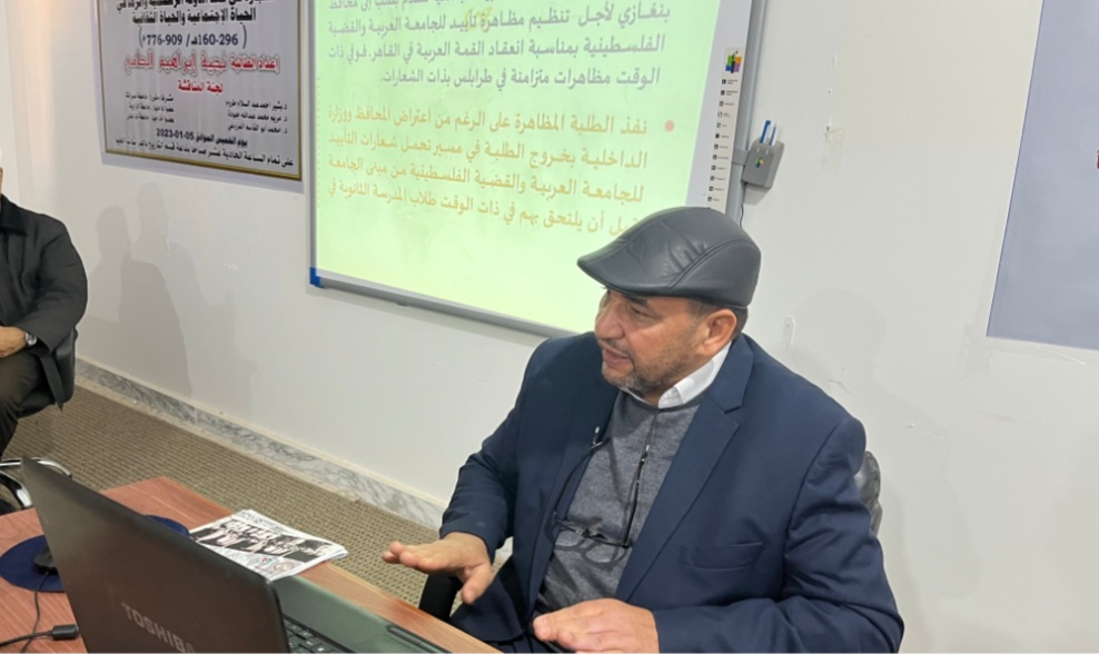 “جامعة الزاوية”ندوة حوارية بعنوان الانتفاضة الطلابية الليبية 1964