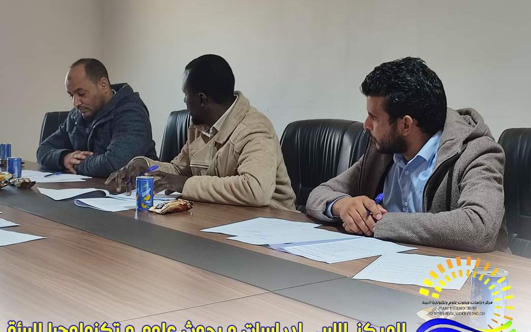 #متابعات… المركز الليبي لدراسات وبحوث علوم وتكنولوجيا البيئة أحد المراكز البحثية التابعة للهيئة الليبية للبحث العلمي.