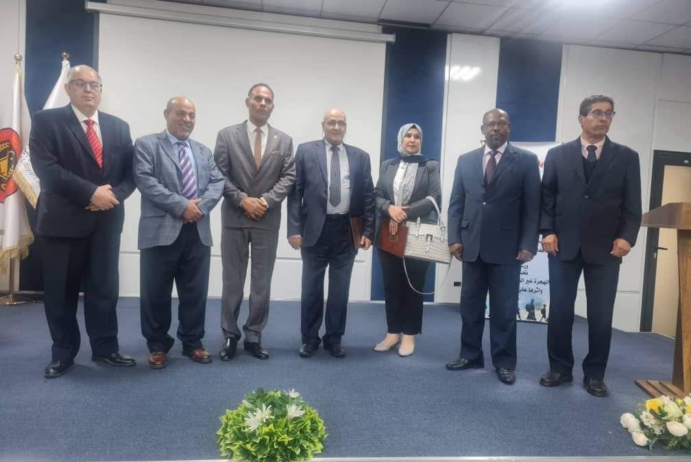 #جامعة اجدابيا/ مشاركة السيد وكيل الجامعة للشؤون العلمية أ.د طارق عبدالنبي الذباح في ندوة الهجرة غير القانونية وتداعياتها على الامن القومي  التي اقيمت في الأكاديمية العليا للدراسات الاستراتيجية  طرابلس