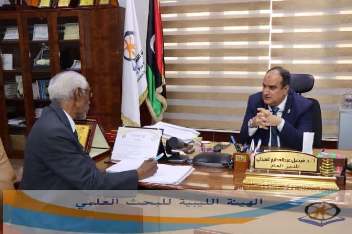 اجتماعات/الهيئة الليبية للبحث العلمي