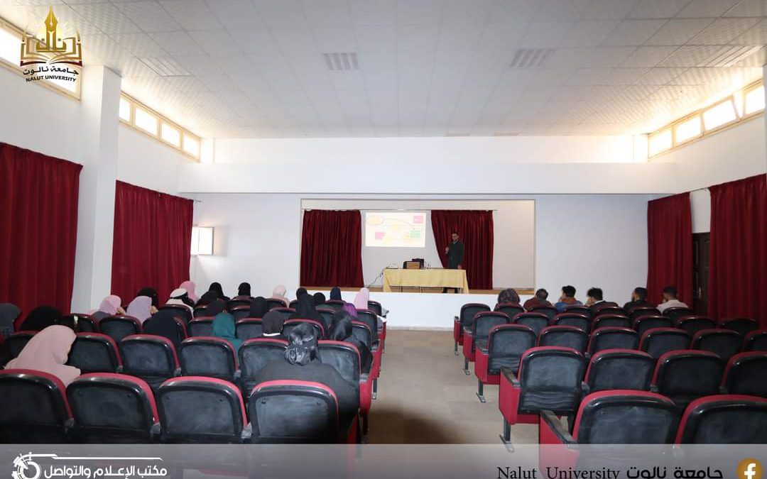 “جامعة نالوت”ورشة عمل بعنوان “مناقشة البحث العلمي-طرق الاستعداد لها، كيفيتها، ملاحظات لا تنسْها”