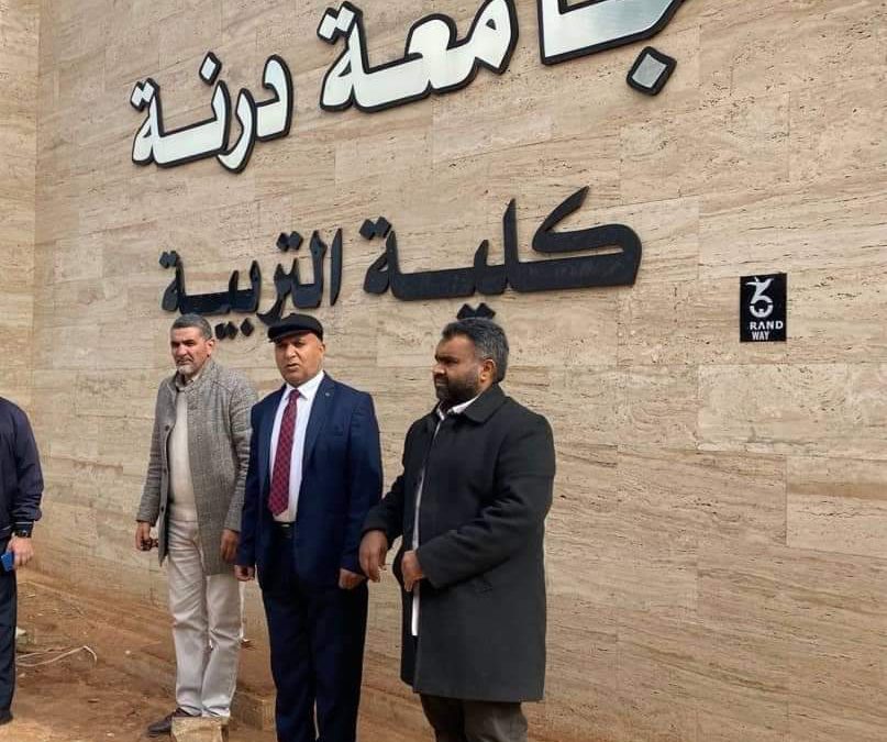 باشرت لجنة حصر ممتلكات وزارة التعليم العالي والبحث العلمي برئاسة السيد الدكتور إبراهيم انويجي والأعضاء المرافقين له زيارتها الميدانية لجامعة درنة