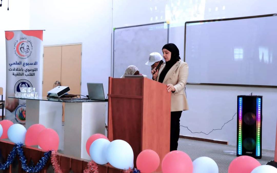 متابعات جامعة صبراتة”  كلية التمريض صرمان _ جامعة صبراتة تحيي فعاليات الأسبوع العالمي لاعتلالات القلب الخلقية (CHD)