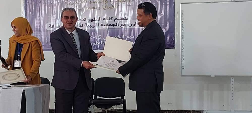 “جامعة نالوت” ندوة علمية حول البحث والنشر العلمي “قضايا وتحديات” 