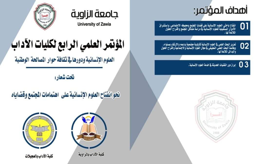 #دعوة _للمشاركة