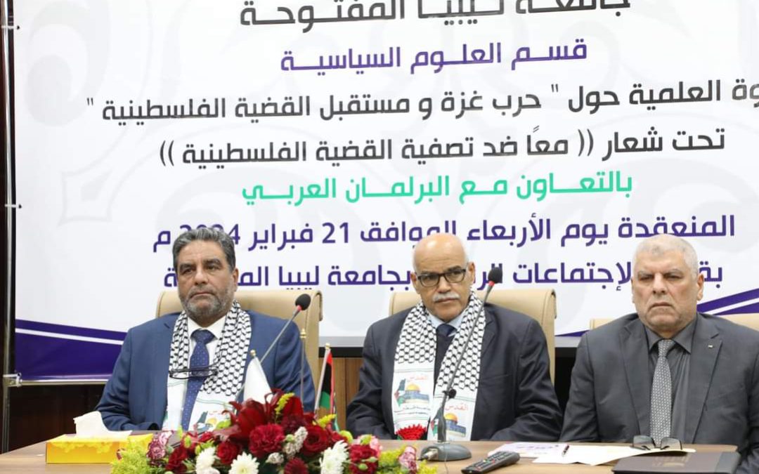 #أفتتحت اليوم الأربعاء الموافق 21 فبراير 202‪4م بمقر جامعة ليبيا المفتوحة، الندوة العلمية حول ” حرب غزة ومستقبل القضية الفلسطينية ” تحت شعار ( معاً ضد تصفية القضية الفلسطينية