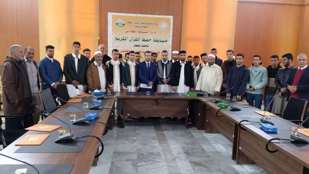 #متابعات     اختتام فعاليات المسابقة السنوية لحفظ القرآن الكريم على مستوى كليات جامعة الزيتونة