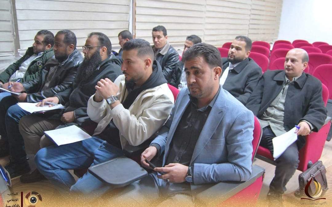 “الاكاديمية الليبية”ورشة عمل بعنوان “الاقتصاد في ليبيا “الواقع و التحديات الآفاق “