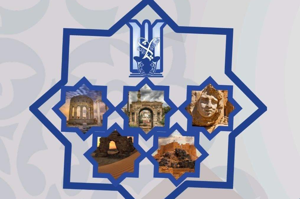 #متابعات  الهيئة الليبية للبحث العلمي/ نقلا عن المؤتمر الدولي الأول للتراث المادي وغير المادي    السادة الافاضل البحاث الاكاديميين