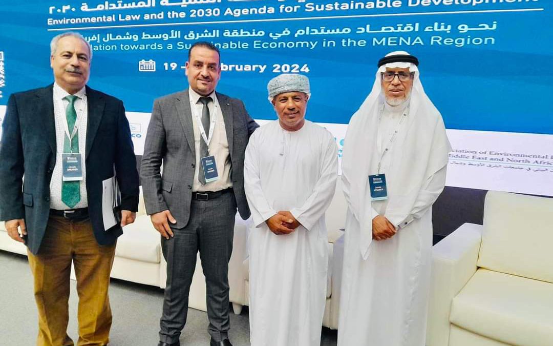 “جامعة صبراته” عميد كلية الاقتصاد والعلوم السياسية صرمان د. محمد عماره سريبه مثل جامعة صبراتة في أشغال المؤتمر الدولي حول القانون البيئي وخطة التنمية المستدامة 2030م الذي نظمته جامعة صحار بسلطنة عمان