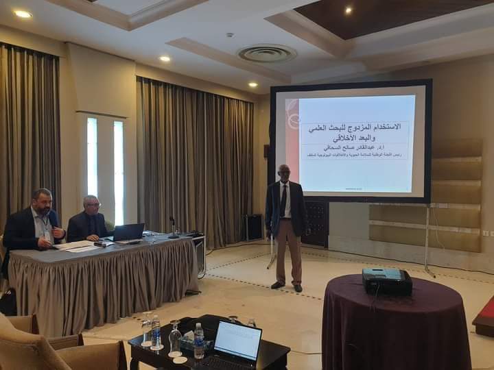 #مؤتمرات_علمية….  مشاركة اللجنة الوطنية للسلامة الحيوية والأخلاقيات البيولوجية _التابعة للهيئة الليبية للبحث العلمي_