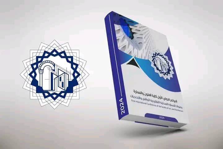 صدور كتاب المؤتمر الدولي الأول لكلية الفنون العمارة “جامعة درنة”      تحت شعار :-          #العمارة_المحلية_التقليدية ( #الواقع_والتحديات )..                  في الفترة الزمنية 9_10 مايو 2023م