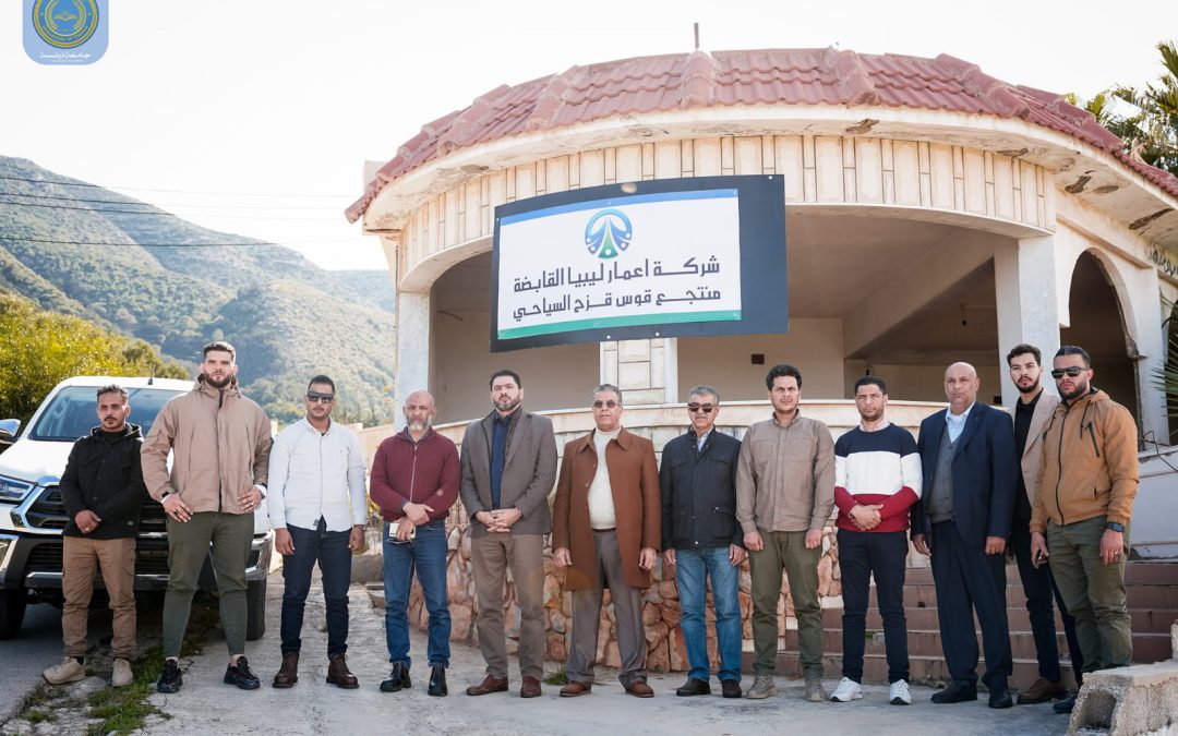 متابعات ⬇️  في إطار الشروع في تنفيذ بنود الإتفاق الاستثماري المبرم بين مؤسستي جامعة درنة وشركة إعمار ليبيا القابضة.