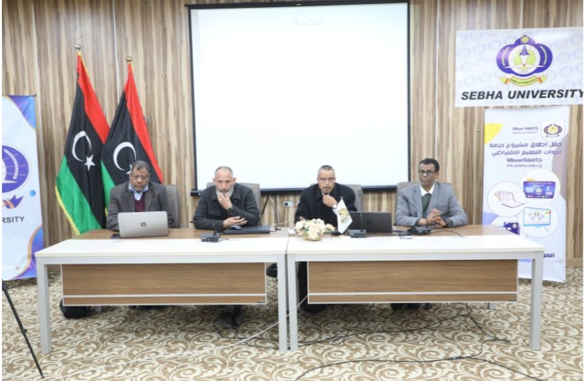 جامعة سبها : مجلس الجامعة يعلن إطلاق مشروع حزمة أدوات التعليم الافتراضي بشعار : معا من أجل جامعتنا وتعليم أفضل