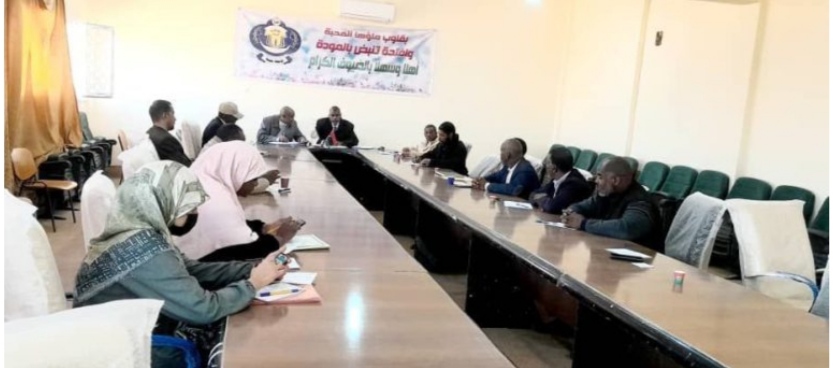 جامعة سبها : مجلس كلية التربية الغريفة يعقد اجتماعه الدوري الثاني للعام الحالي (2024م) .