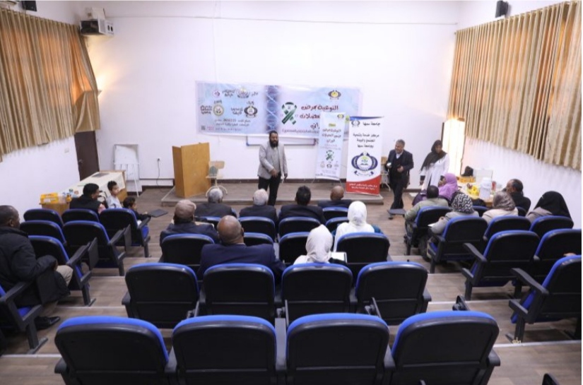 جامعة سبها : ندوة علمية بعنوان التوعية بمرض ضمور العضلات الوراثي ( المفهوم العلمي والتحديات الحالية في المجتمع )