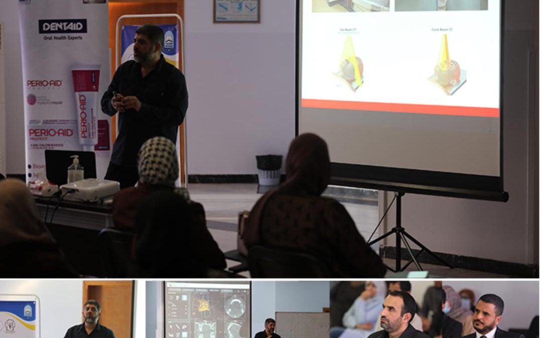 “جامعة سرت” وورشة عمل في أساسيات قراءة الأشعة المقطعية C.B.C.T