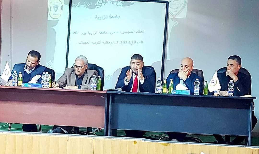 اجتماع مجلس الجامعة الاول للعام 2024م والمنعقد بكلية التربية العجيلات