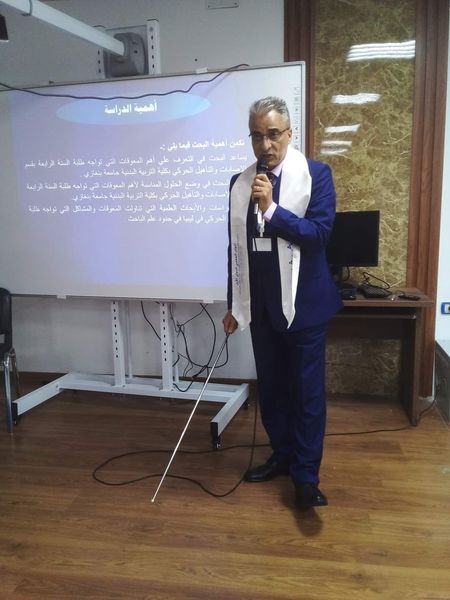 جامعة بنغازي”المؤتمر العلمي الدولي الأول للعلوم الإنسانية والتطبيقية في الجامعات الليبية”