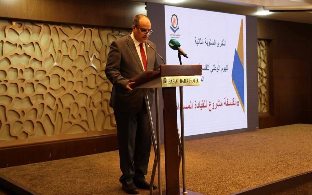 #متابعات     تحت رعاية الهيئة الليبية للبحث العلمي؛ أُقيمت اليوم الثلاثاء (الموافق 7 / 1 / 2025 م) فعاليات اليوم الوطني للفلسفة، المقام تحت شعار (الفلسفة مشروع للقيادة المستدامة) داخل فندق باب البحر