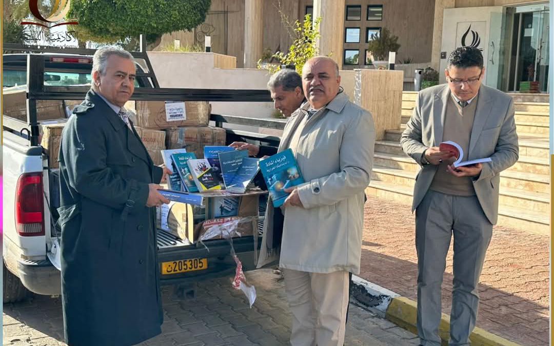 وصول مجموعة من الكتب لدعم الأكاديمية الليبية للدراسات العليا مقدمة من مكتب النائب العام     جنزور | 7 يناير 2025