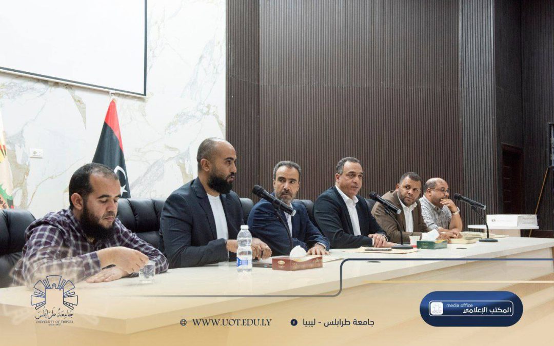 اختتام الدورات التدريبية للذكاء الاصطناعي في جامعتي طرابلس وبنغازي   طرابلس، [ا16 ابريل 2025 ]
