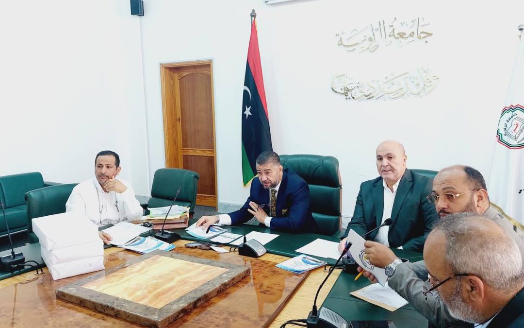 انعقاد الاجتماع الثاني لمجلس جامعة الزاوية للعام الدراسي 2025م