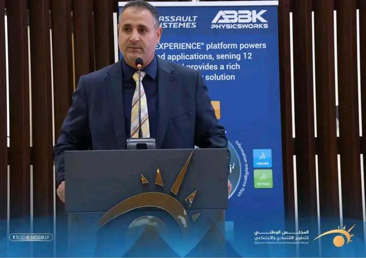 نظمت وزارة التعليم العالي والبحث العلمي بالتعاون مع المجلس الوطني للتطوير الاقتصادي والاجتماعي