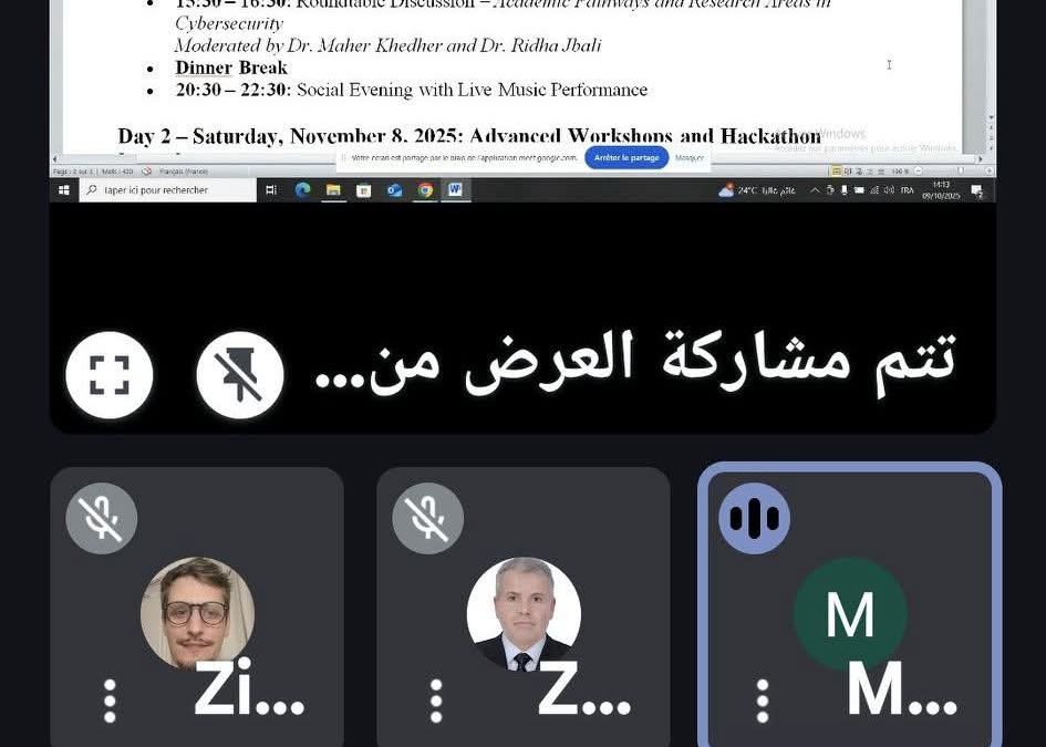 اللجنة المشرفة على المسابقة المغاربية للامن السيبراني تعقد اجتماعها الافتراضي السادس