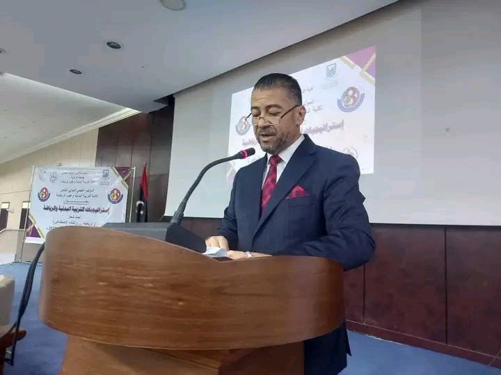 افتتاح المؤتمر العلمي الدولي الثامن لكلية التربية البدنية وعلوم الرياضة بجامعة الزاوية