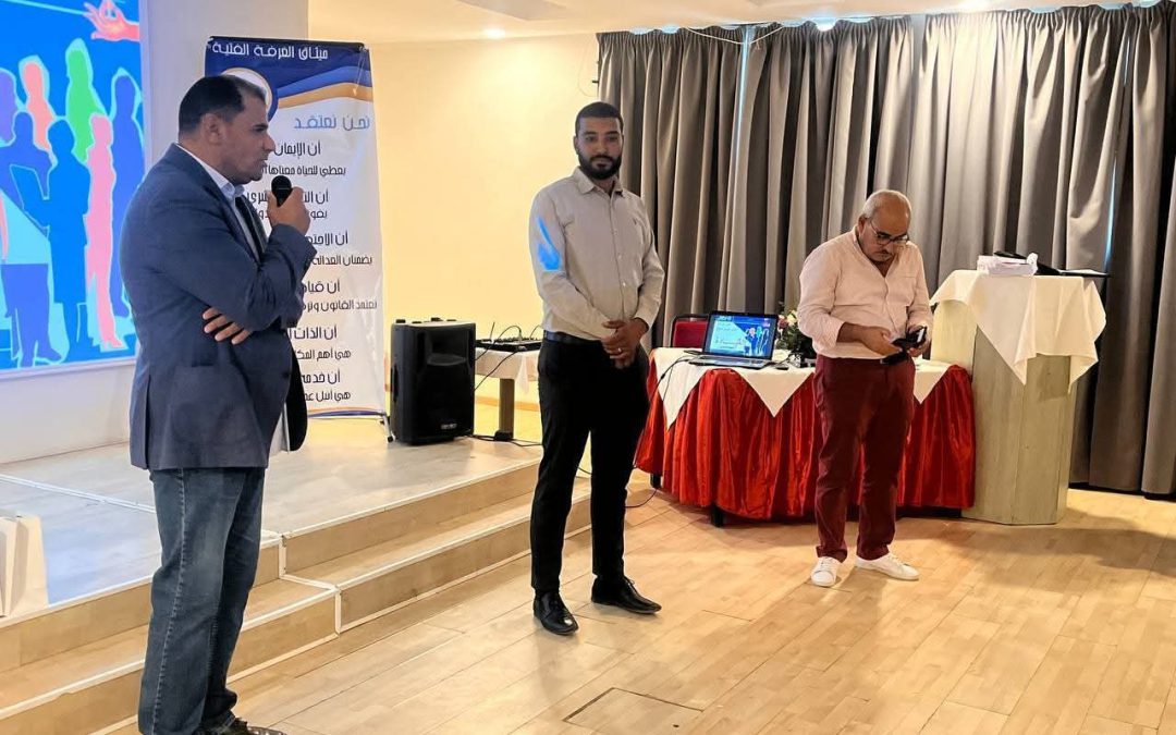 انطلاق فعاليات الدورة التدريبية المنظمة بالتعاون مع الغرفة الفنية الاقتصادية العالمية بجربة