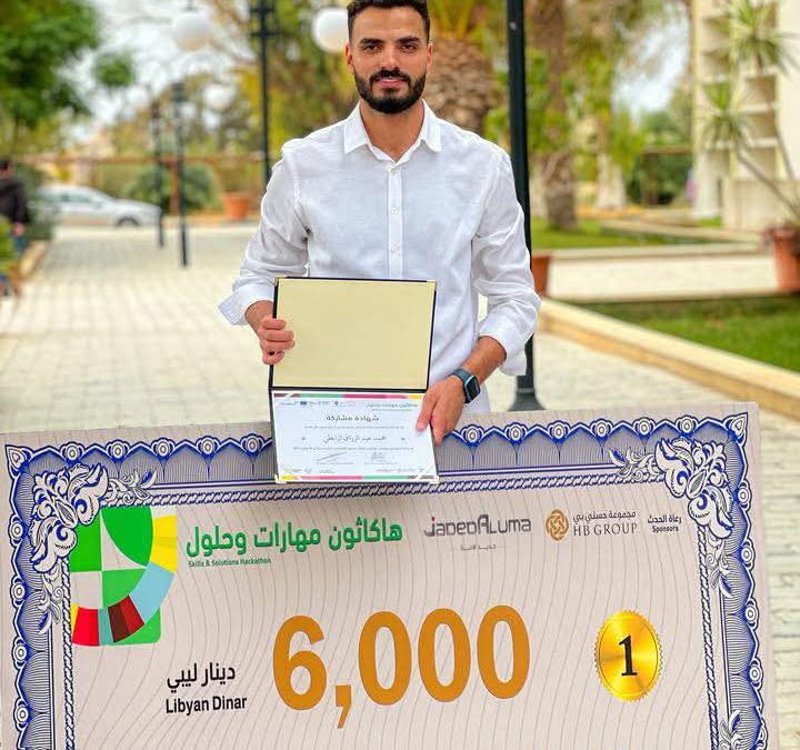 إنجاز مشرّف لكلية العلوم – جامعة طرابلس