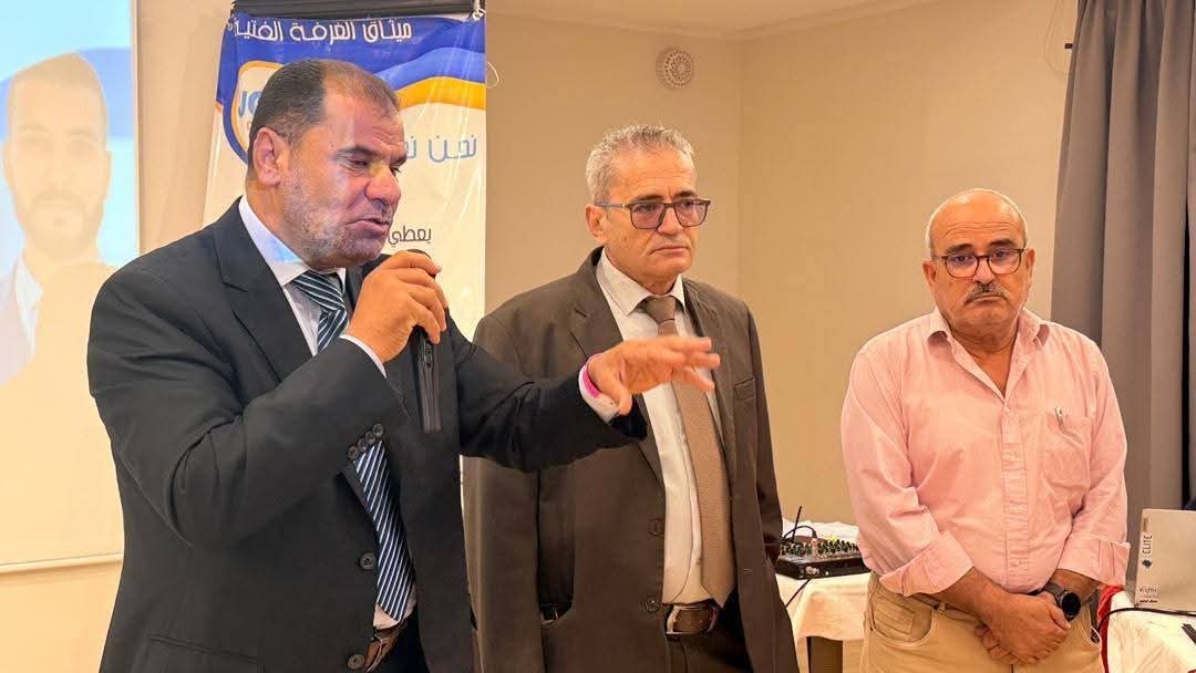 أُقيم صباح اليوم الأحد الموافق 23/11/2025م حفل اختتام الدورة التدريبية ضمن الحقيبة التدريبية التي تضمنت ثلاثة محاور رئيسة