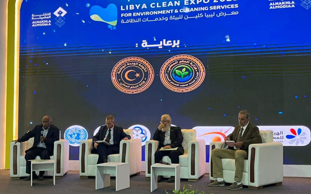 كلية العلوم – جامعة طرابلس تشرف على ندوه علمية حول مبادرة الجوجوبا وحزام الطاقة الأخضر ضمن فعاليات معرض ليبيا كلين