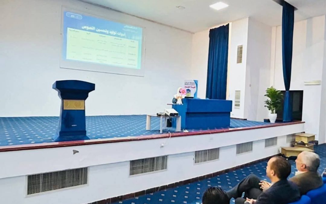 نُظِّمت اليوم المحاضرة الثانية من سلسلة الذكاء الاصطناعي في البحث العلمي الموسومة بـ “أكتب بذكاء: الذكاء الاصطناعي لإتقان الكتابة الأكاديمية”