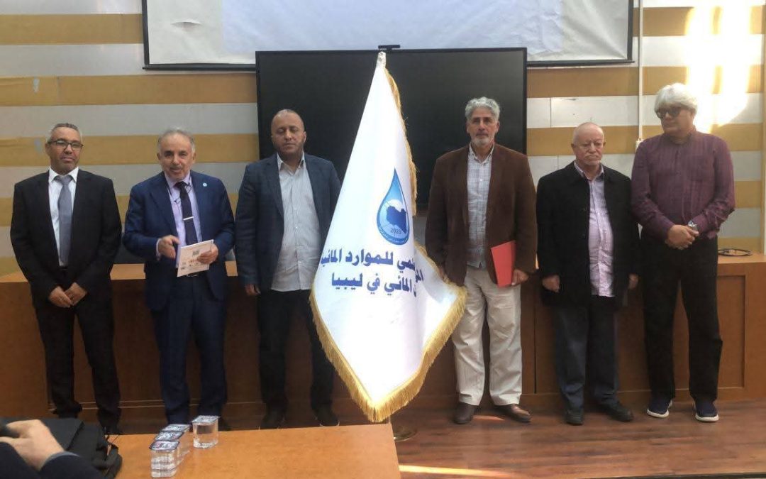 إلاعلان عن انطلاق فعاليات المؤتمر العلمي الثالث للموارد المائية والأمن المائي في ليبيا