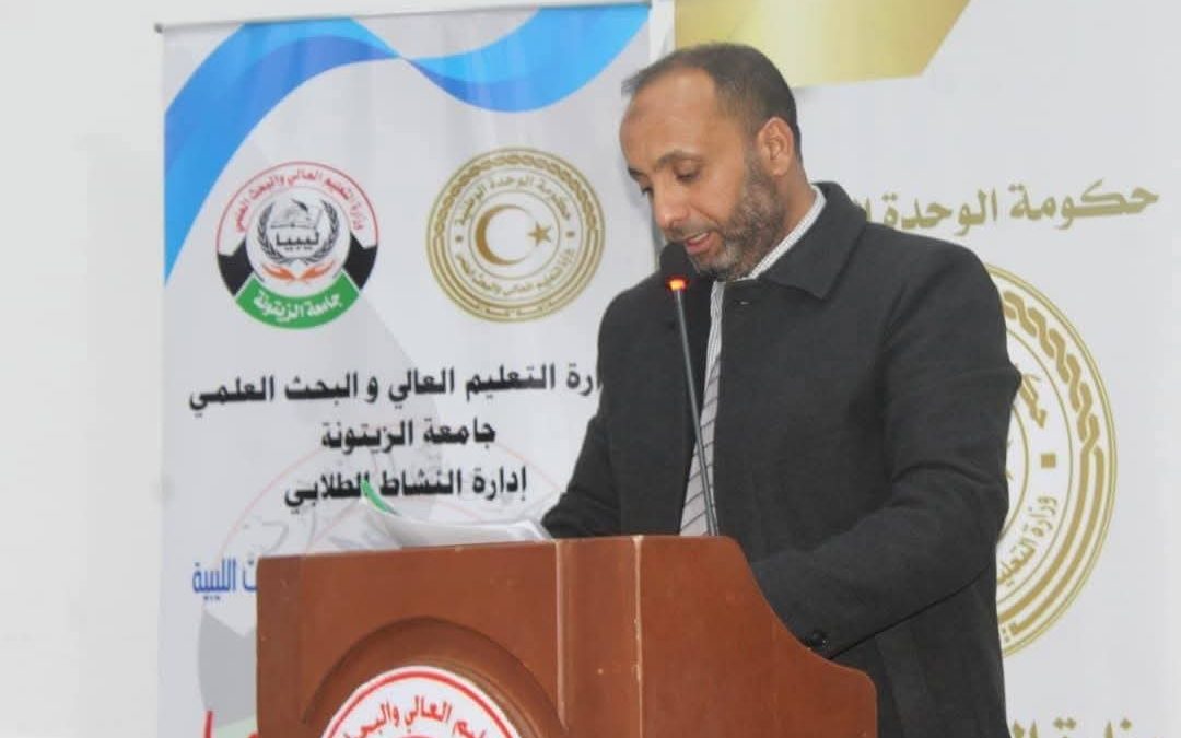 اختتام فعاليات مسابقة المقالة والقصة القصيرة لطلبة الجامعات الليبية بجامعة الزيتونة