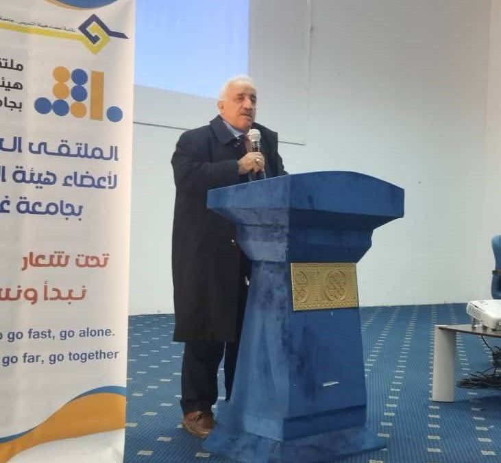 انعقدت اليوم الخميس الموافق 4 ديسمبر 2025م فعاليات الملتقى السنوي لأعضاء هيئة التدريس بجامعة غريان